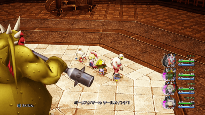 物理主体で範囲攻撃もあるのでスクルトを使おう