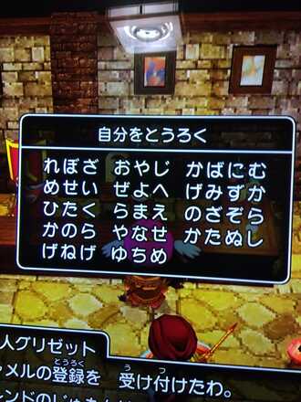 コメント画像