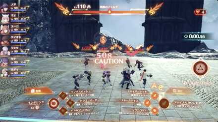 シドウとイスルギ