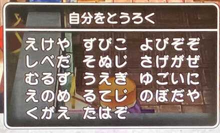 コメント画像