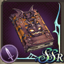 いたずら魔女の日記の画像