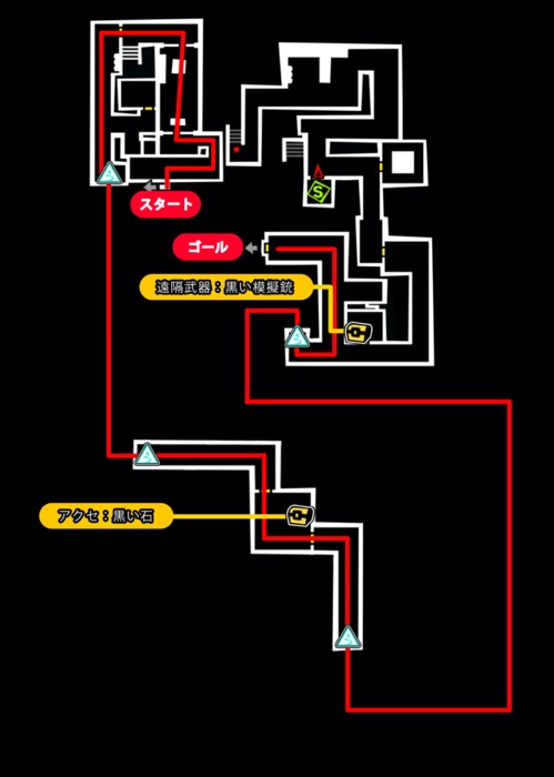 ダイスルームおすすめルート