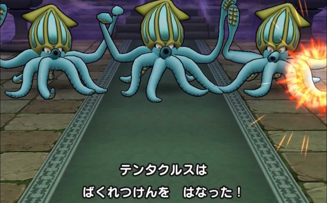 テンタクルスのほこら