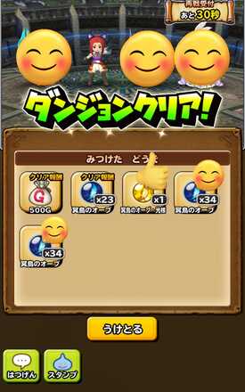 コメント画像