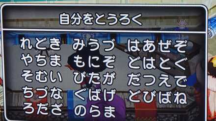 コメント画像