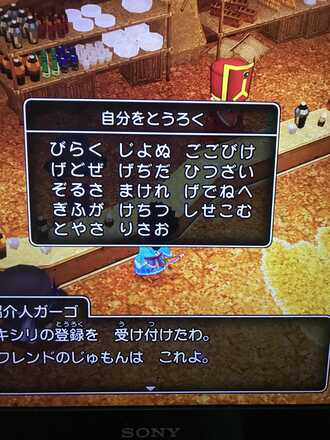 コメント画像