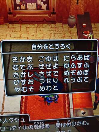 コメント画像