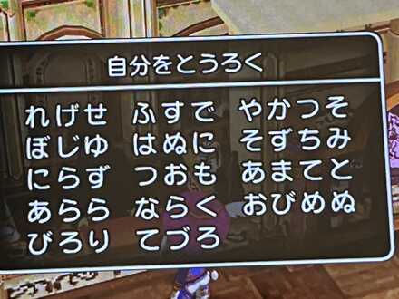 コメント画像