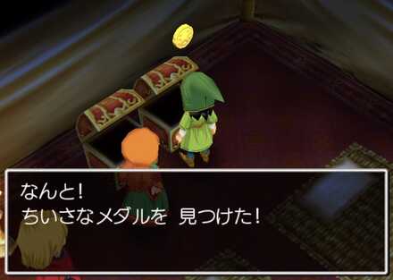 アイテムをすべて回収しておく