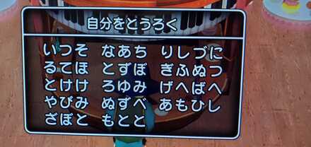 コメント画像