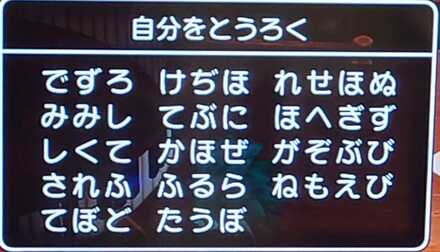 コメント画像