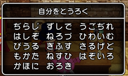 コメント画像