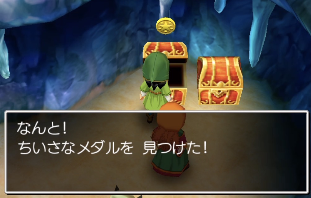 ちいさなメダル