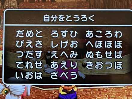 コメント画像