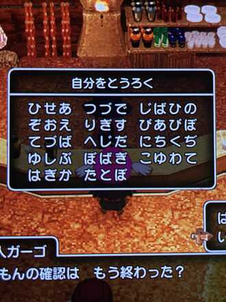 コメント画像