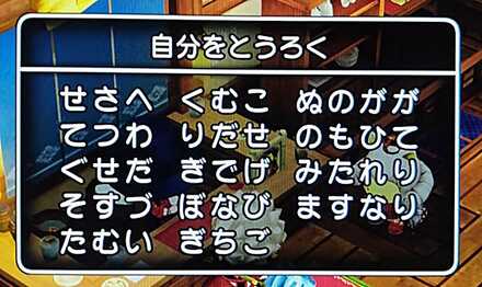 コメント画像