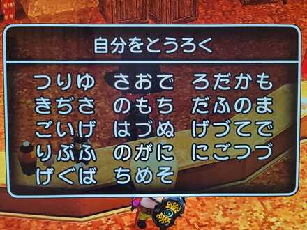 コメント画像