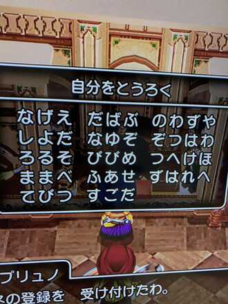 コメント画像