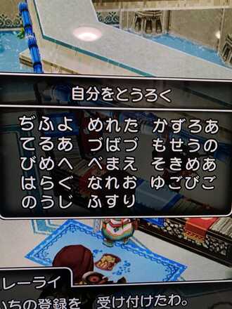コメント画像