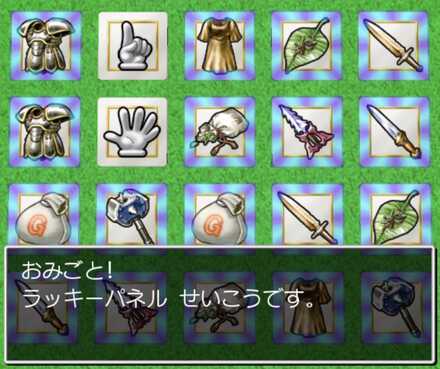 ラッキーパネル,mode;original