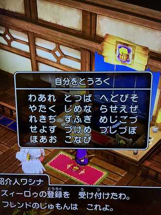 コメント画像