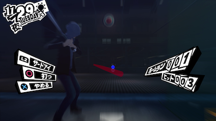 ボールのやや下を打つ