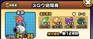 アンモナイト使用