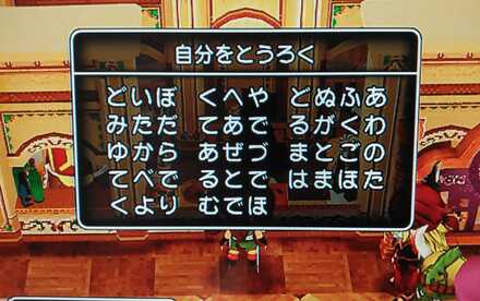 コメント画像
