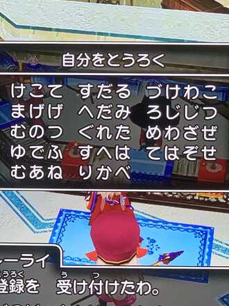 コメント画像