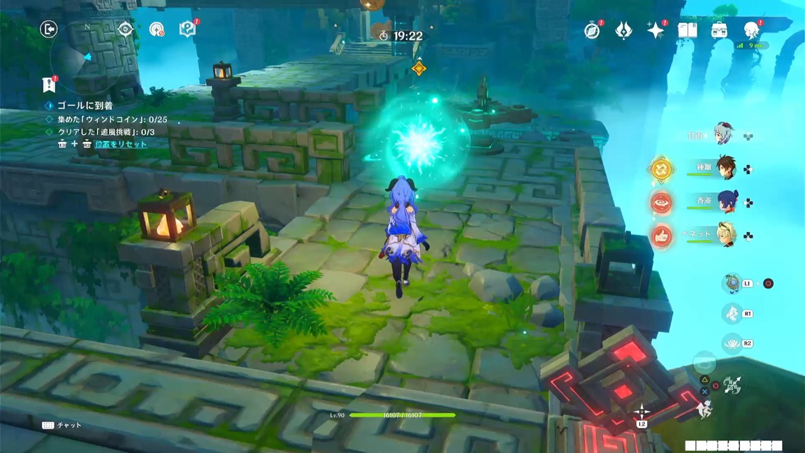 入り口近くの挑戦