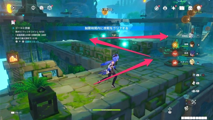 入り口近くの挑戦