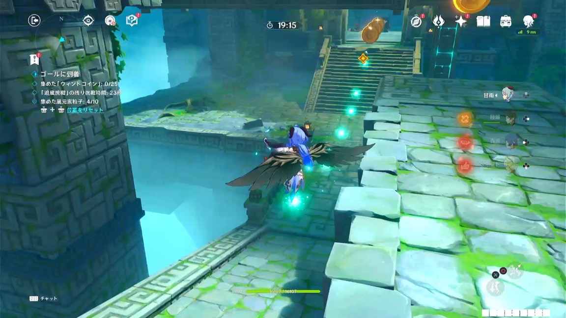 入り口近くの挑戦