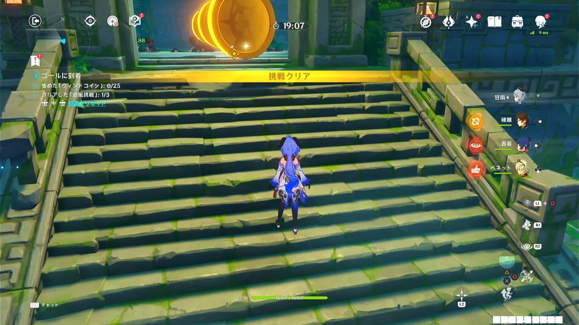 入り口近くの挑戦