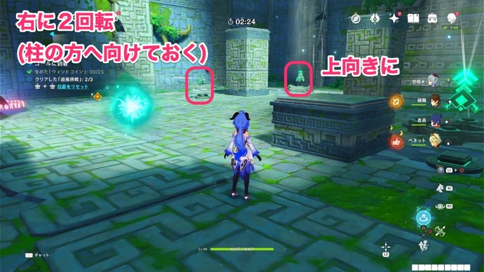 ゴール前の挑戦