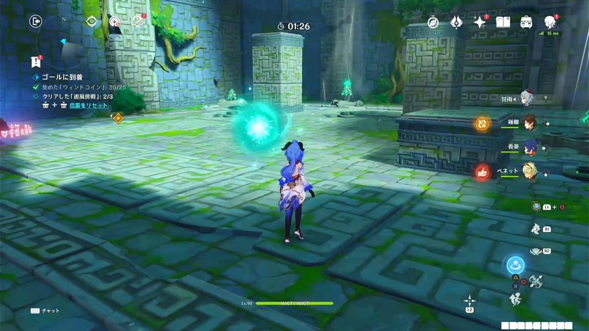 ゴール前の挑戦