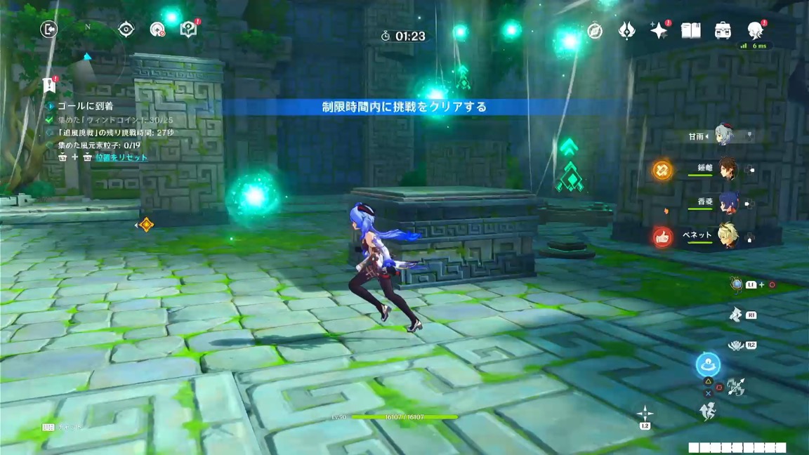 ゴール前の挑戦