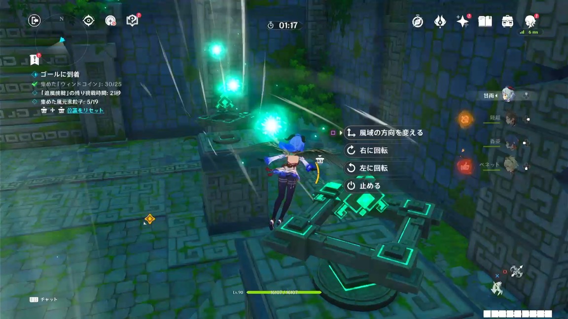 ゴール前の挑戦