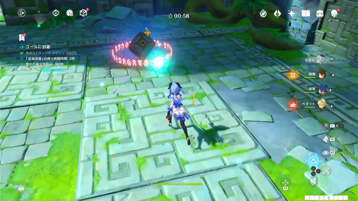 ゴール前の挑戦