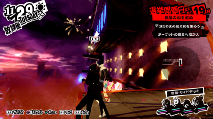 ワイヤーで伝ってイシのある部屋近くまで