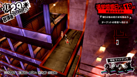 部屋の中に入る