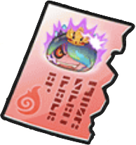 Sの書暴走日ノ神のお宝