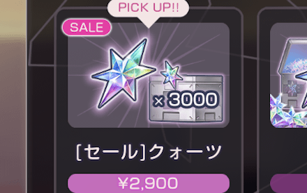 おすすめ課金アイテム一覧｜サブスクまとめ