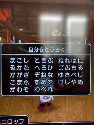 コメント画像