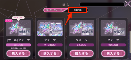 おすすめ課金アイテム一覧｜サブスクまとめ