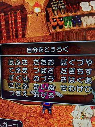 コメント画像
