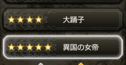 タトゥロック クラスボード