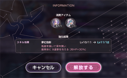 ノルドシュトロム結晶の使い方