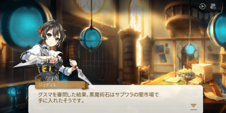 CHAPTER3の画像②