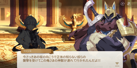 CHAPTER3の画像③