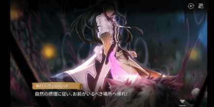 CHAPTER3の画像④